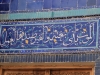 Samarkand 080 1712